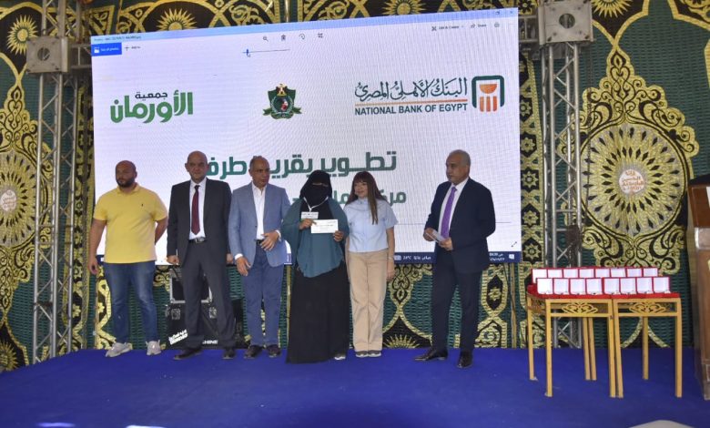 بالصور.. البنك الأهلي المصري يساهم في تطوير قرية طرفه بالمنيا