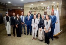 البنك المركزي يستضيف الاجتماع الأول لمجموعة عمل تقرير الاستقرار المالي الإفريقي
