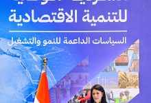 إتاحة «السردية الوطنية للتنمية الاقتصادية» عبر الموقع الإلكتروني لوزارة التخطيط