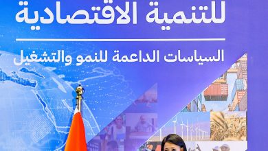 إتاحة «السردية الوطنية للتنمية الاقتصادية» عبر الموقع الإلكتروني لوزارة التخطيط