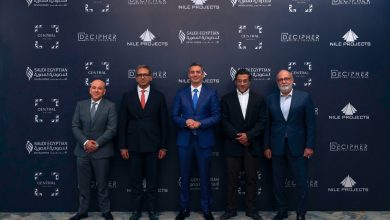 السعودية المصرية للتعمير تعقد شراكة استراتيجية مع Nile Projects لتعزيز الوجهة التجارية لمشروع سنترل