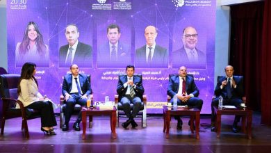 بمشاركة البنك المركزي.. انطلاق قمة الشمول المالي والرقمي للشباب تحت شعار “جيل 2030”