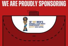 «العاصمة الإدارية» ترعى بطولة كأس العالم للأندية لكرة اليد للرجال 2025