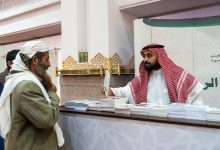 توزيع 189 ألف مادة توعوية لضيوف الرحمن بالمدينة المنورة خلال 3 أشهر