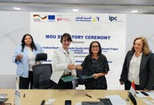 المصرف المتحد يوقع اتفاقية مع GIZ وIPC لإطلاق منتجات تمويلية خضراء للمشروعات الصغيرة والمتوسطة