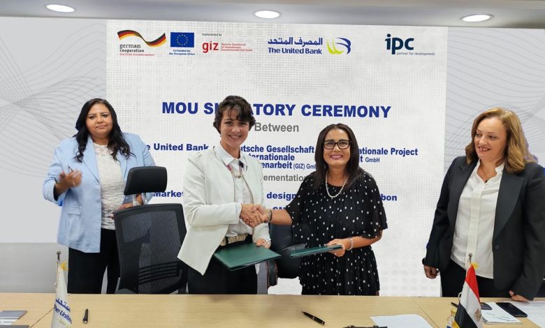 المصرف المتحد يوقع اتفاقية مع GIZ وIPC لإطلاق منتجات تمويلية خضراء للمشروعات الصغيرة والمتوسطة المصرف المتحد يوقع اتفاقية مع GIZ وIPC لإطلاق منتجات تمويلية خضراء للمشروعات الصغيرة والمتوسطة