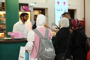 المعرض الدولي لصناعة الورق
