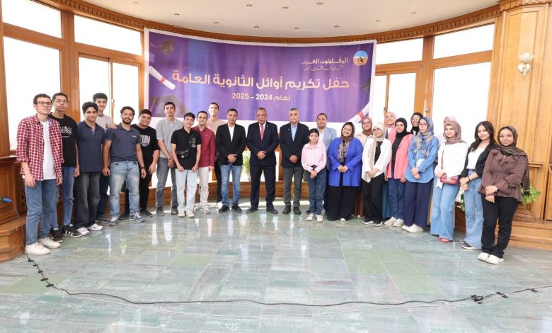 المقاولون العرب تحتفل بأوائل الثانوية العامة وتؤكد دعمها لبناء الإنسان والمجتمع المقاولون العرب تحتفل بأوائل الثانوية العامة وتؤكد دعمها لبناء الإنسان والمجتمع