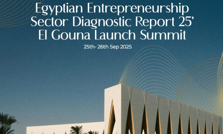 «انطلاق» تطلق النسخة الثالثة من تقرير ريادة الأعمال المصري 2025 في الجونة