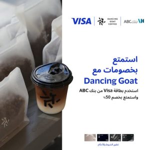 بنك ABC