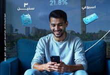 بنك الإمارات دبي الوطني يطرح شهادة إيداع ثلاثية بعائد 21.8% أسبوعيًا
