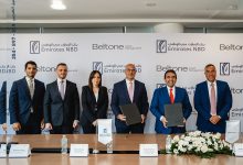 بنك الإمارات دبي الوطني يوقع بروتوكول تعاون مع بلتون لإتاحة صناديق استثمار جديدة