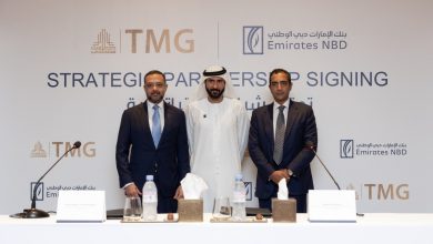 بنك الإمارات دبي الوطني يتعاون مع مجموعة طلعت مصطفى لإطلاق بطاقات ماستركارد الائتمانية الحصرية ذات العلامة التجارية المشتركة