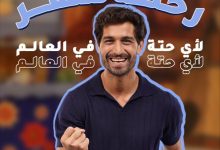 بنك الإمارات دبي الوطني يواصل إطلاق حملته للفوز برحلات سفر وكاش باك 500 ألف جنيه