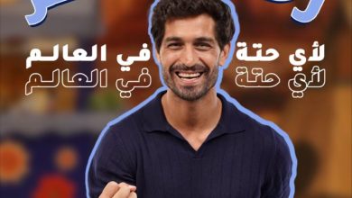 بنك الإمارات دبي الوطني يواصل إطلاق حملته للفوز برحلات سفر وكاش باك 500 ألف جنيه