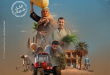 بنك البركة يشارك في فعاليات يوم الفلاح بعروض مجانية على حسابات الشمول المالي