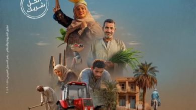 بنك البركة يشارك في فعاليات يوم الفلاح بعروض مجانية على حسابات الشمول المالي