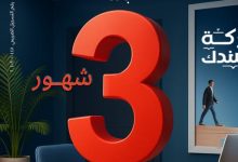 بنك البركة يعلن عن برنامج تمويل شخصي بميزة تأجيل الأقساط حتى 3 أشهر