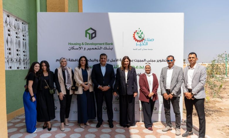 بنك التعمير والإسكان يفتتح مبنى المبيت بمدرسة الأمل للصم وضعاف السمع بالفيوم «صور»