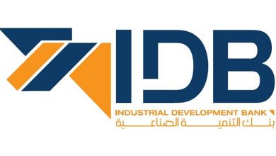بنك التنمية الصناعية يطبق أنظمة Pio-Tech لمكافحة غسل الأموال وتقييم المخاطر