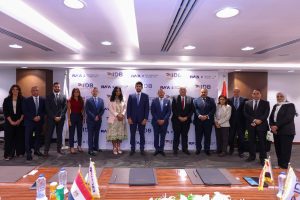  بنك التنمية الصناعية