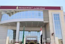 ودائع عملاء بنك مصر تقفز إلى 2.498 مليار جنيه بنهاية ديسمبر2024