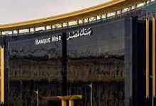 بنك مصر يشارك في فعالية “عيد الفلاح” ويقدم عروضًا مجانية لتعزيز الشمول المالي