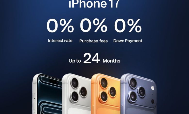 «ترو TRU» تتعاون مع «Tradeline» لطرح «iPhone 17» في مصر مع عرض حصري «00024» «ترو TRU» تتعاون مع «Tradeline» لطرح «iPhone 17» في مصر مع عرض حصري «00024»