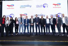 توتال إنرجيز تطلق نظام “Mobility Business” الجديد لإدارة أسطول السيارات في مصر