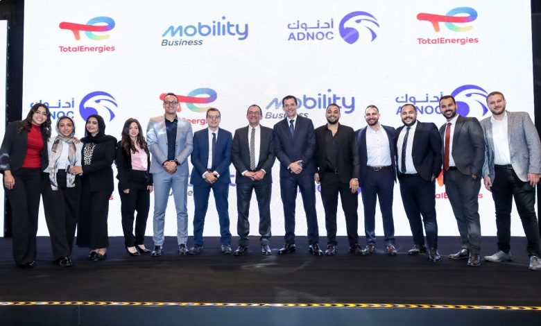 توتال إنرجيز تطلق نظام “Mobility Business” الجديد لإدارة أسطول السيارات في مصر