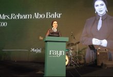 «راين للتطوير العقاري» تطلق مشروع MedOra بالعاصمة الإدارية باستثمارات 800 مليون جنيه