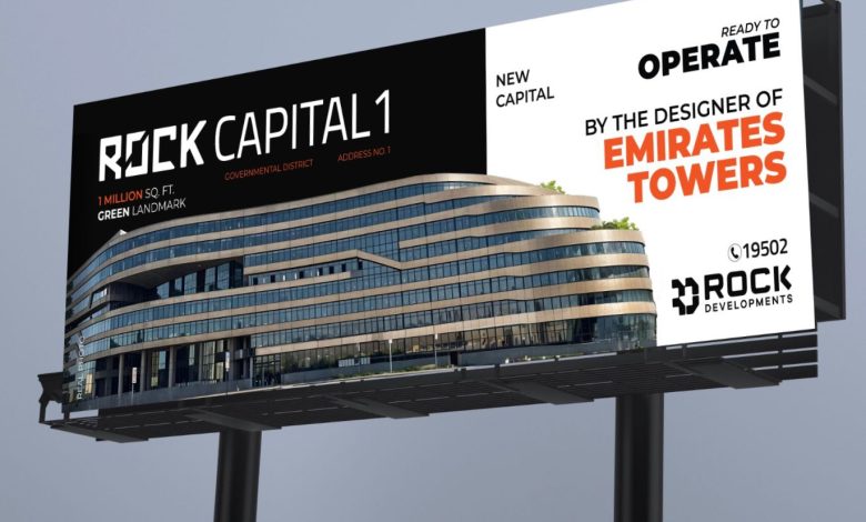 Rock Developments Prepares to Operate Rock Capital 1, a One-Million-Sq.-Ft. Business Landmark