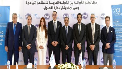 سي آي كابيتال لإدارة الأصول مديرًا استثماريًا للشركة العربية للاستثمار (TAIC)