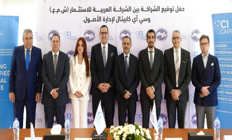 سي آي كابيتال لإدارة الأصول مديرًا استثماريًا للشركة العربية للاستثمار (TAIC)