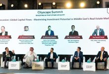 قمة سيتي سكيب 2025 تناقش الاستثمار العقاري بالشرق الأوسط
