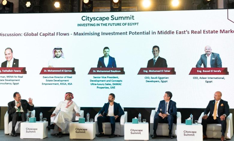 قمة سيتي سكيب 2025 تناقش الاستثمار العقاري بالشرق الأوسط