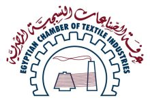 غرفة الصناعات النسيجية تحسم انتخابات مجلس إدارتها بالتزكية للدورة 2029/2025