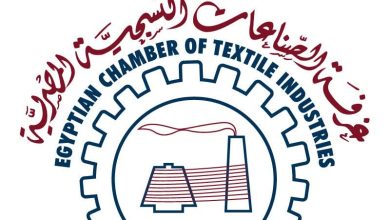 غرفة الصناعات النسيجية تحسم انتخابات مجلس إدارتها بالتزكية للدورة 2029/2025