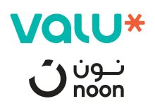 «فاليو» تُطلق أول عملية مرخّصة للشراء الآن والدفع لاحقاً عبر منصة «نون»