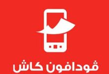 943 مليار جنيه حجم التحويلات عبر محافظ الاتصالات الإلكترونية خلال 3 أشهر