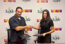 شراكة استراتيجية بين «كايرو ثري إيه» و«لانالو» لإطلاق كتيّب أنشطة تفاعلي للأطفال مستوحى من عالم المزرعة