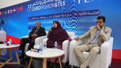 خبراء الغزل والنسيج يرسمون خارطة طريق لتعزيز جودة المنتجات بمعرض “كايرو فاشون آند تكس”