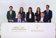  شراكة بين مؤسستي ساويرس و«عصام ومي علام» لدعم التعليم والزراعة والتنمية المجتمعية