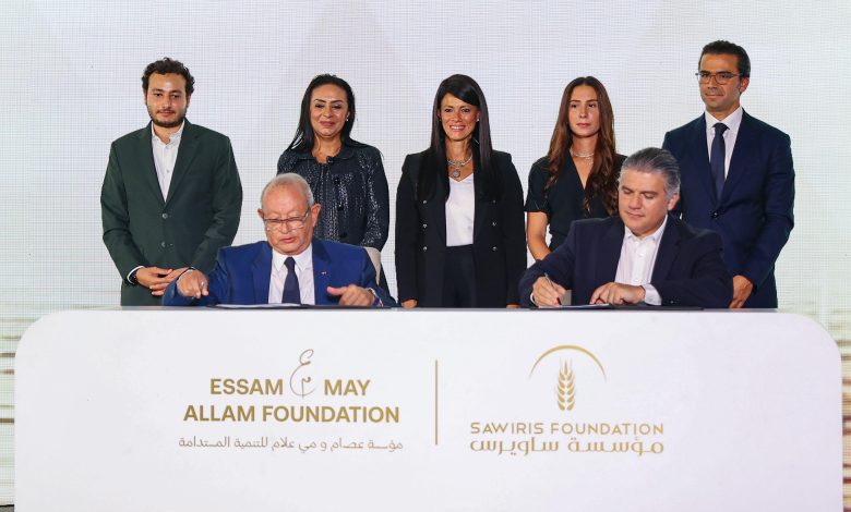 شراكة بين مؤسستي ساويرس و«عصام ومي علام» لدعم التعليم والزراعة والتنمية المجتمعية شراكة بين مؤسستي ساويرس و«عصام ومي علام» لدعم التعليم والزراعة والتنمية المجتمعية