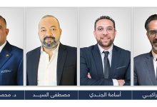 «سليم القابضة» تعزز فريقها بقيادات جديدة لقيادة مشروع «هيلتون العاصمة» 
