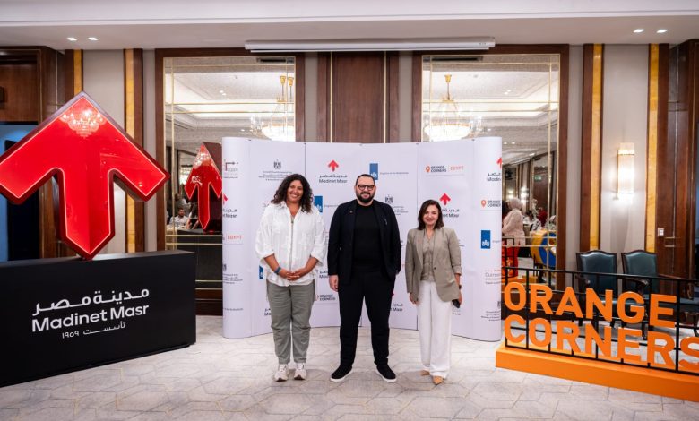 مدينة مصر تحتفل بتخريج دفعة 2024 من مبادرة Orange Corners لدعم رواد الأعمال في الدلتا والصعيد مدينة مصر تحتفل بتخريج دفعة 2024 من مبادرة Orange Corners لدعم رواد الأعمال في الدلتا والصعيد