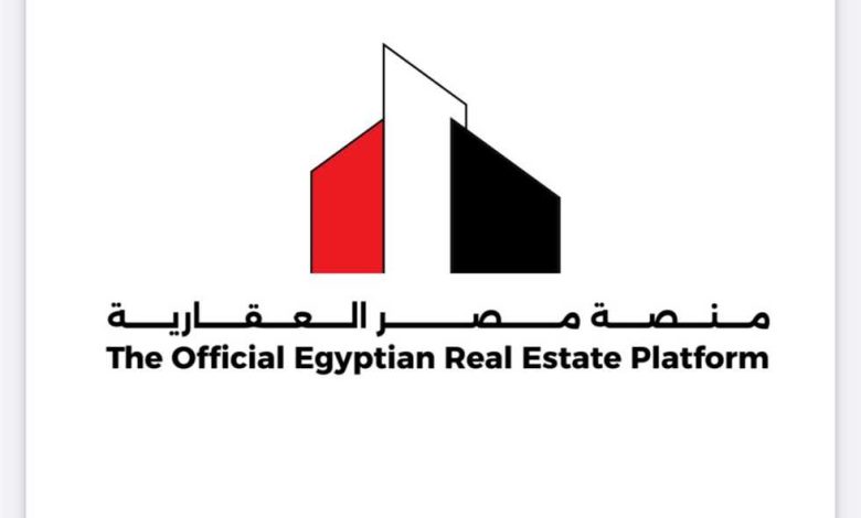 أحمد البطراوي: منصة مصر العقارية تتيح بيع وشراء العقارات من أي مكان في العالم أحمد البطراوي: منصة مصر العقارية تتيح بيع وشراء العقارات من أي مكان في العالم