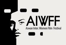 مهرجان أسوان لأفلام المرأة يفتح باب المشاركة في دورته العاشرة