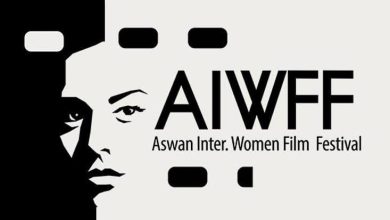 مهرجان أسوان لأفلام المرأة يفتح باب المشاركة في دورته العاشرة