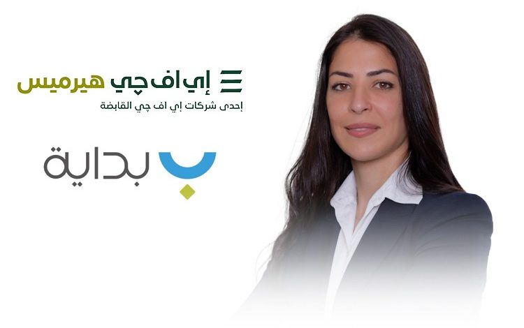 «إي اف جي هيرميس» تتم الإصدار السابع لسندات توريق بقيمة 1.56 مليار جنيه لصالح شركة بداية للتمويل العقاري «إي اف جي هيرميس» تتم الإصدار السابع لسندات توريق بقيمة 1.56 مليار جنيه لصالح شركة بداية للتمويل العقاري